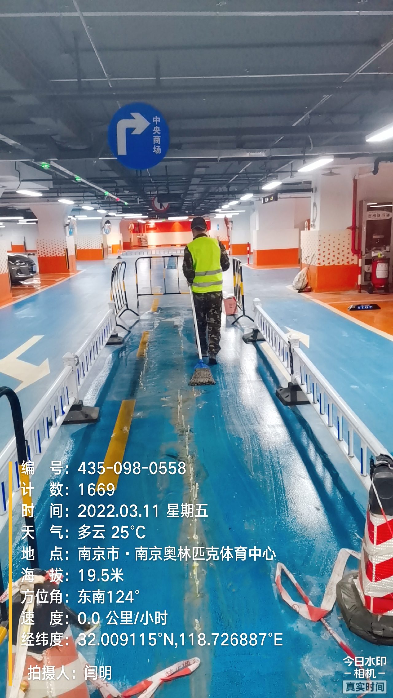 建瓯地下伸缩缝堵漏新技术
