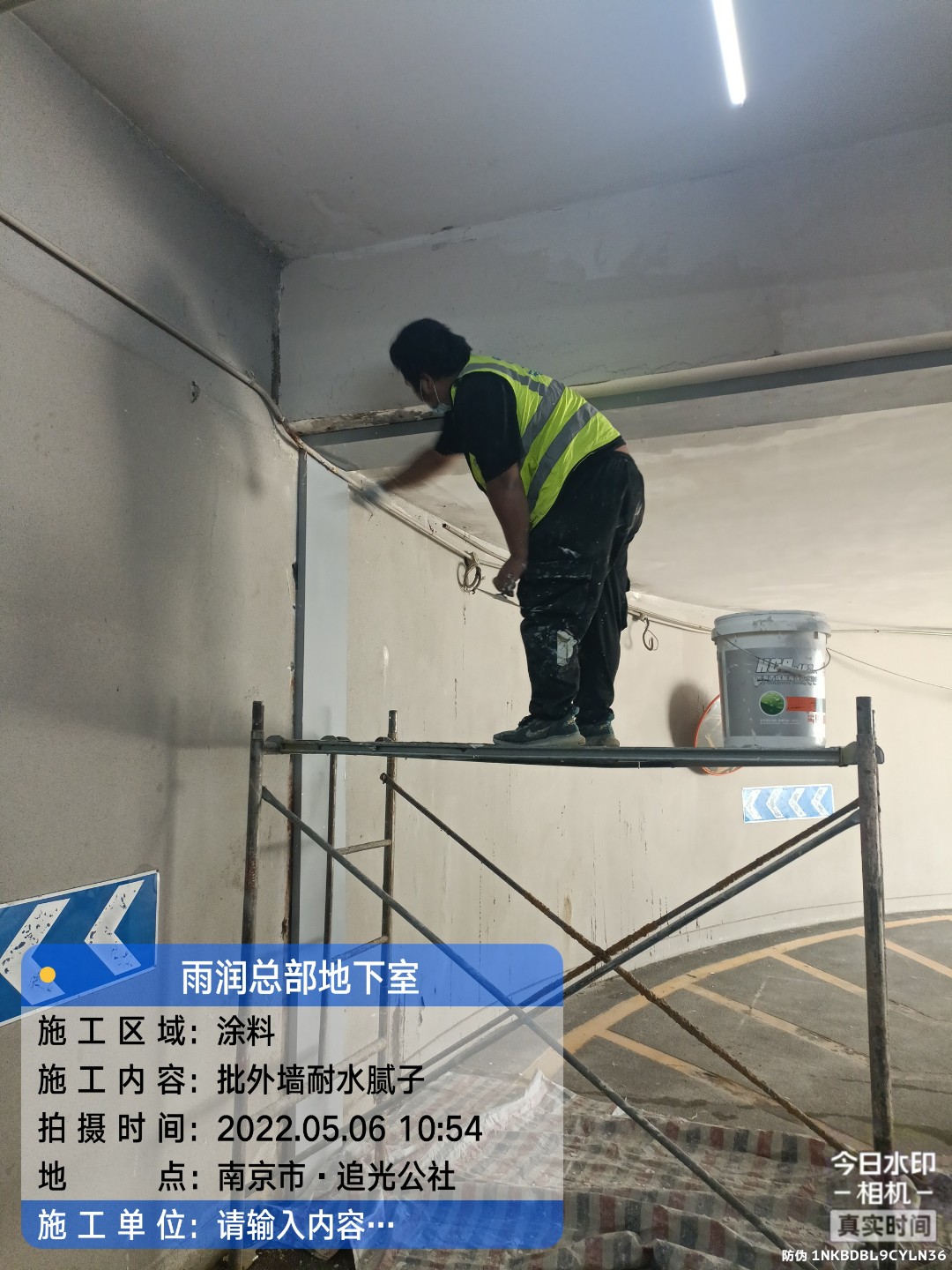 建瓯地下室车库修缮案例