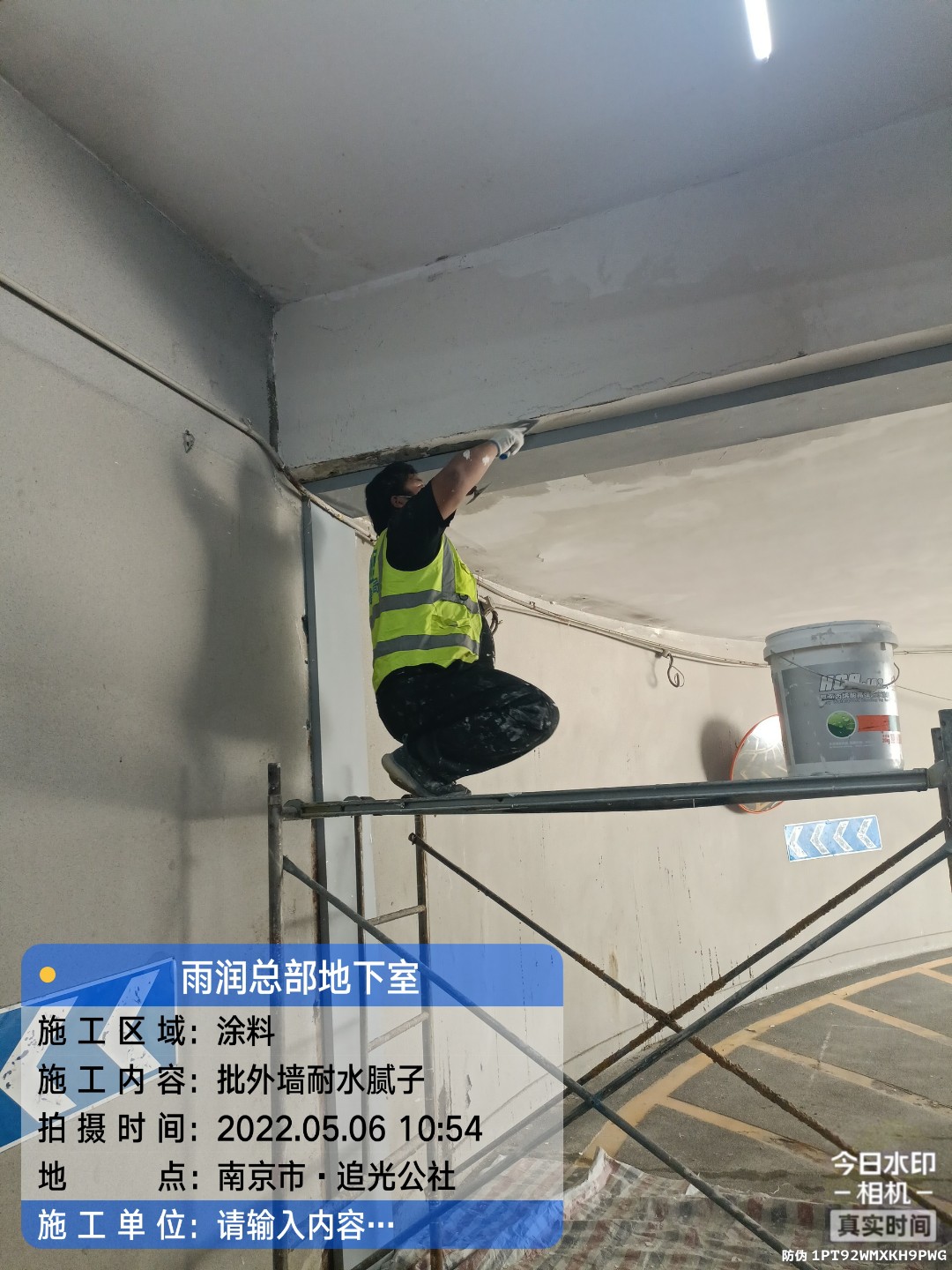 建瓯地下伸缩缝渗水渗漏治理