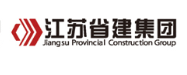 建瓯省建集团