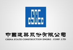 建瓯中建集团
