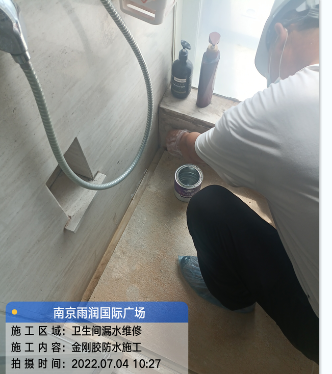 建瓯厨房免砸砖防水之防水涂料的优缺点