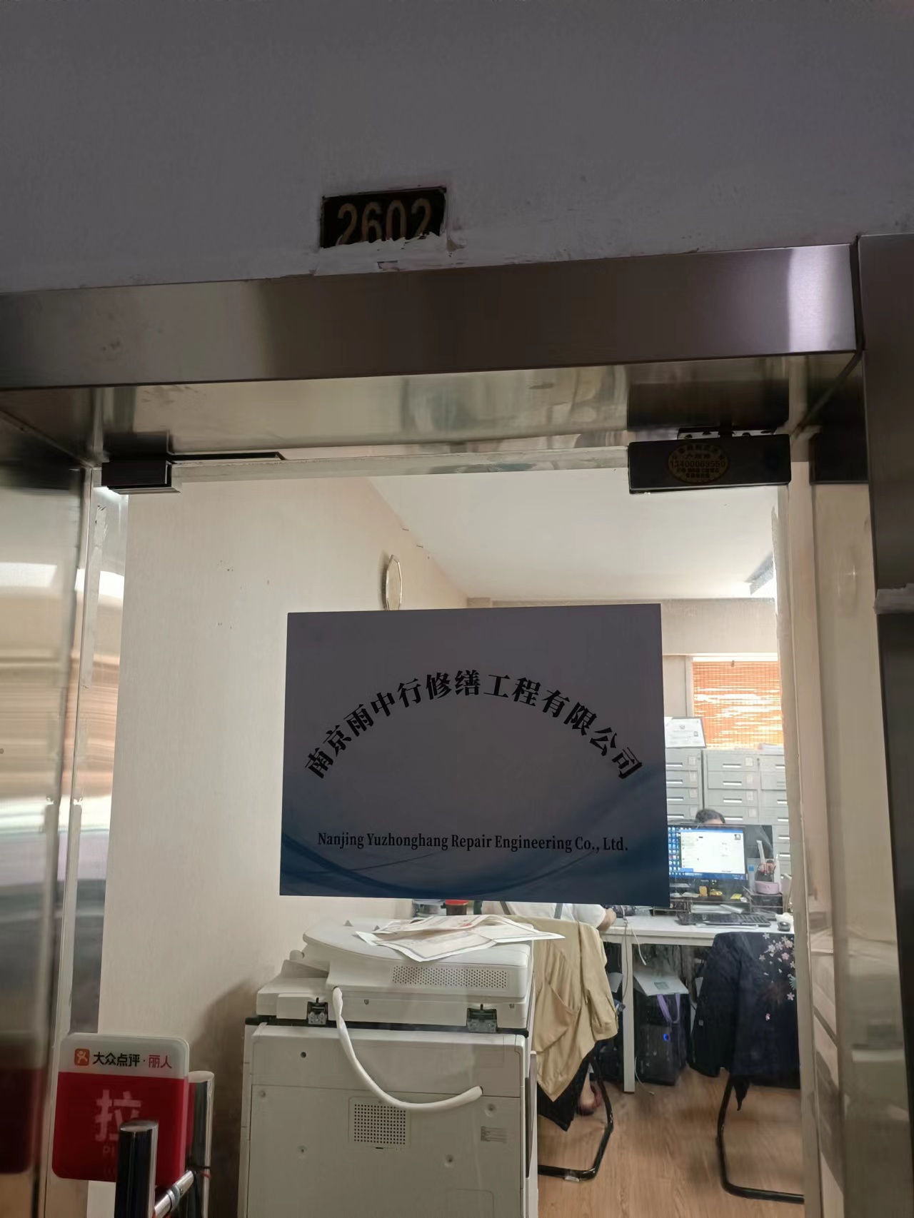 建瓯第三方房屋维修单位