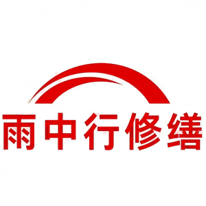 建瓯屋面防水节点防水常见问题（渗漏高发区）