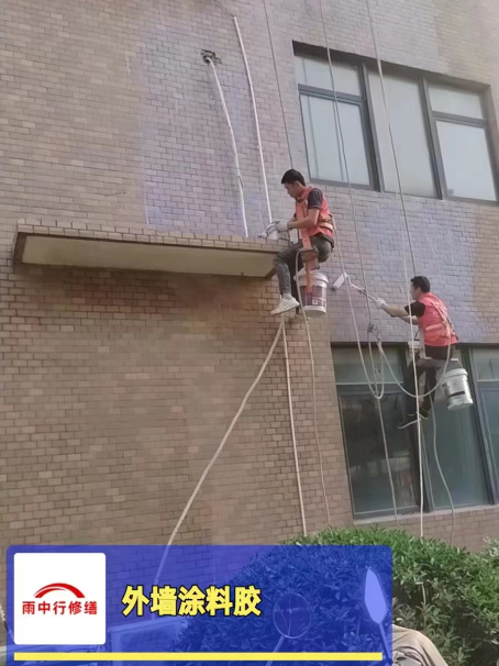 建瓯外墙防水修缮